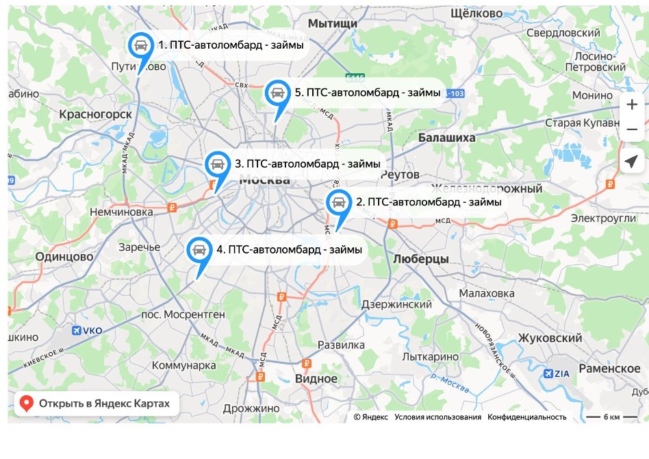 Офисы ПТС-автоломбард в Москве на карте