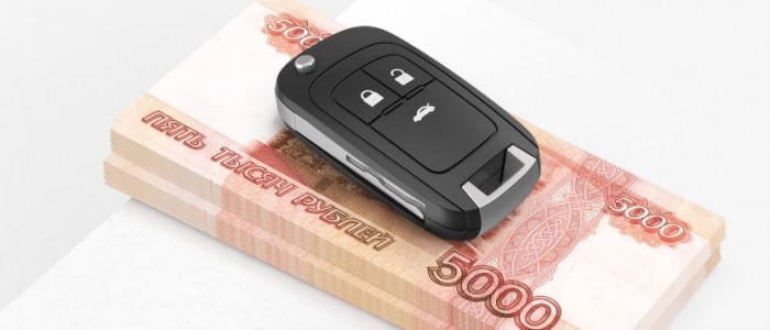 Ключ авто на пачке купюр